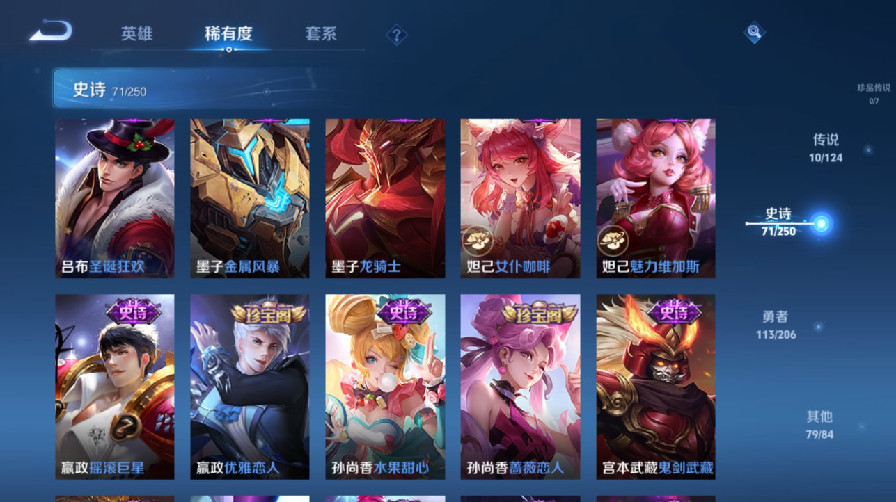 CFMHG339415枪战王者账号详情图94 CFMHG339415枪战王者账号详情图94