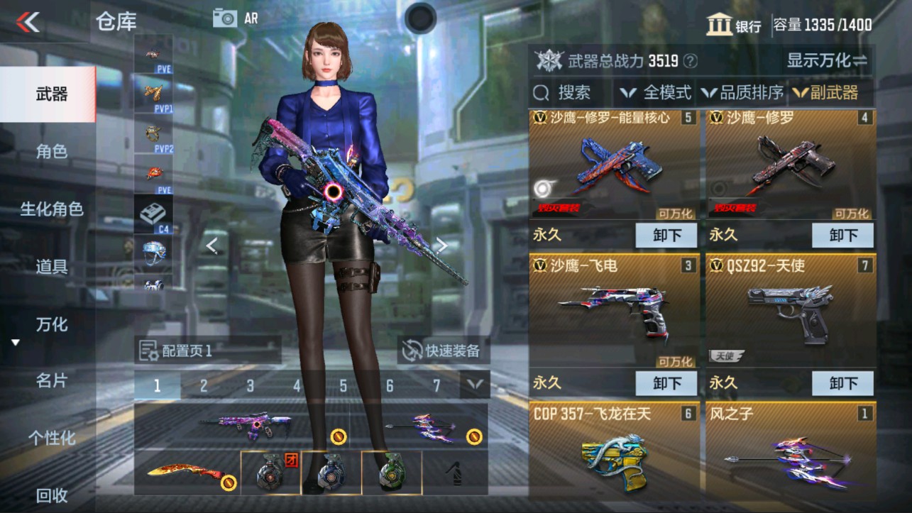 CFMHG339384枪战王者账号详情图11