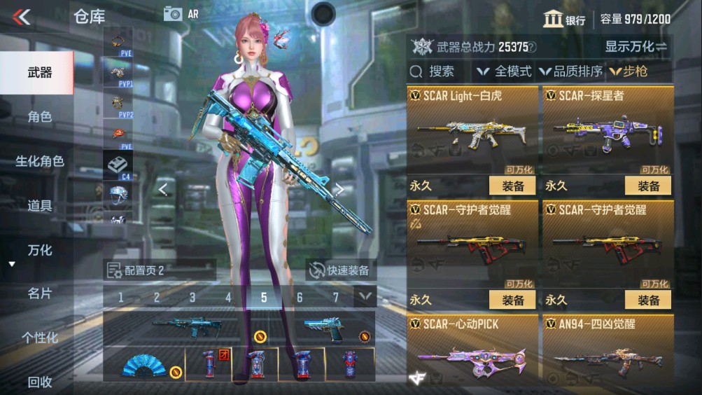CFMHG339388枪战王者账号详情图8
