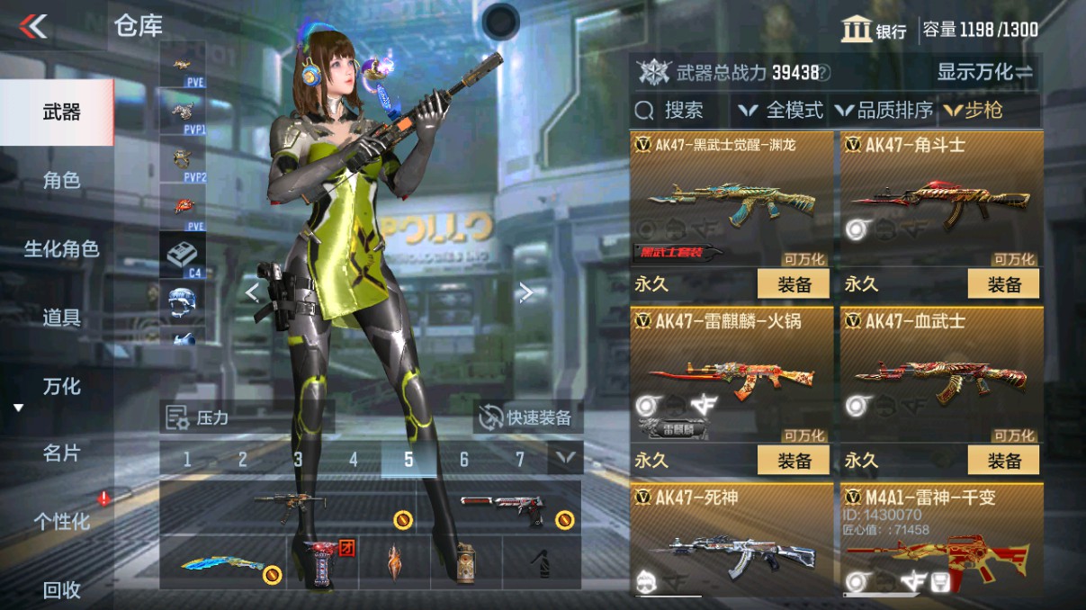 CFMHG339425枪战王者账号详情图4