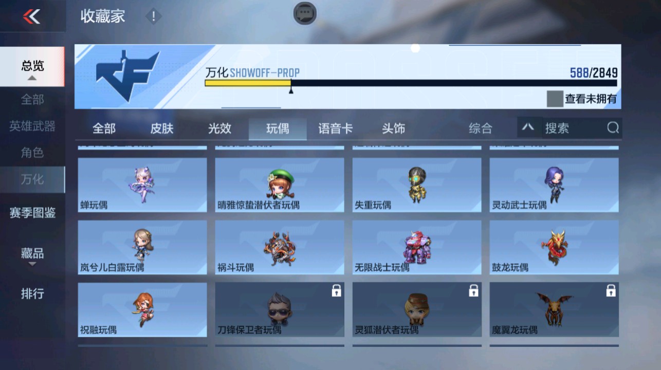 CFMHG339420枪战王者账号详情图90 CFMHG339420枪战王者账号详情图90