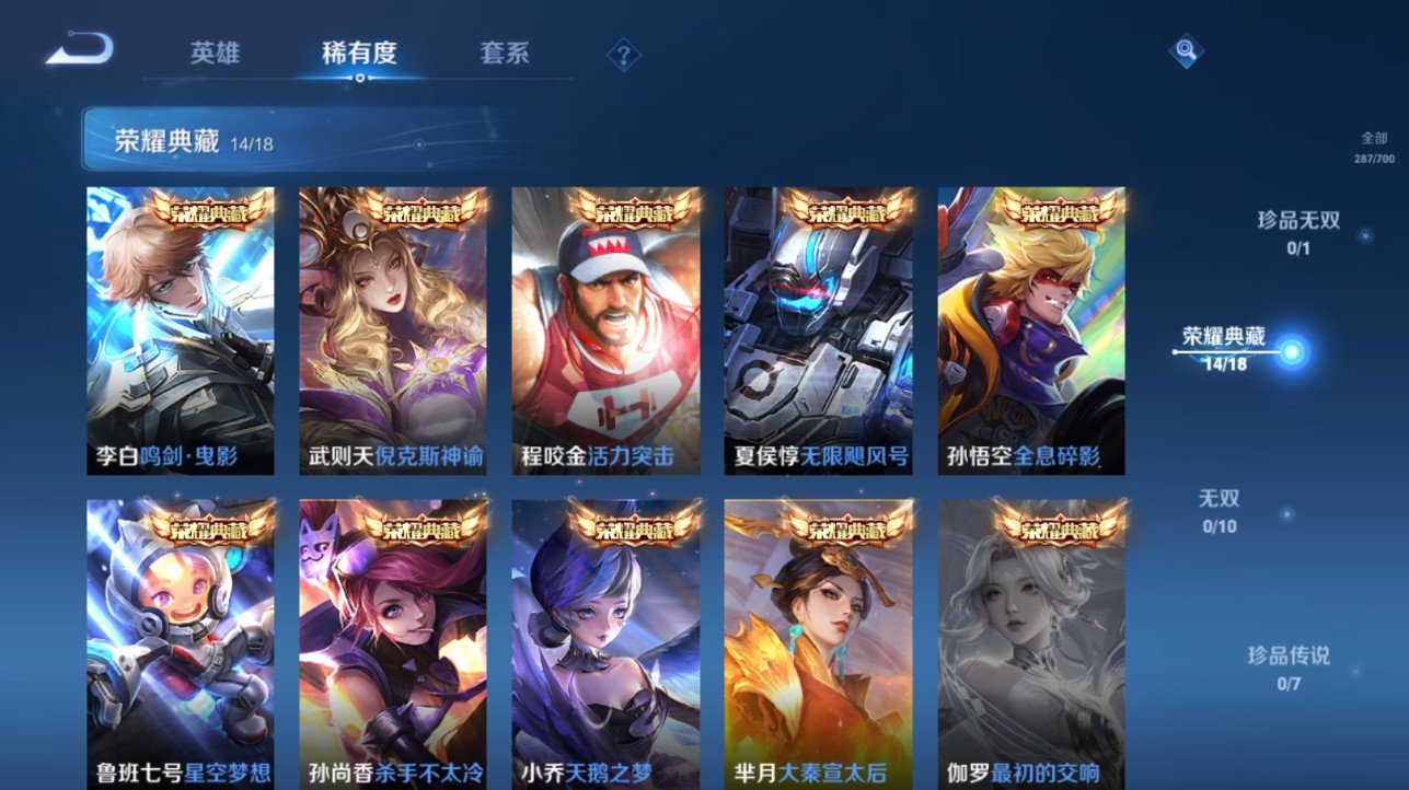 CFMHG339415枪战王者账号详情图87 CFMHG339415枪战王者账号详情图87