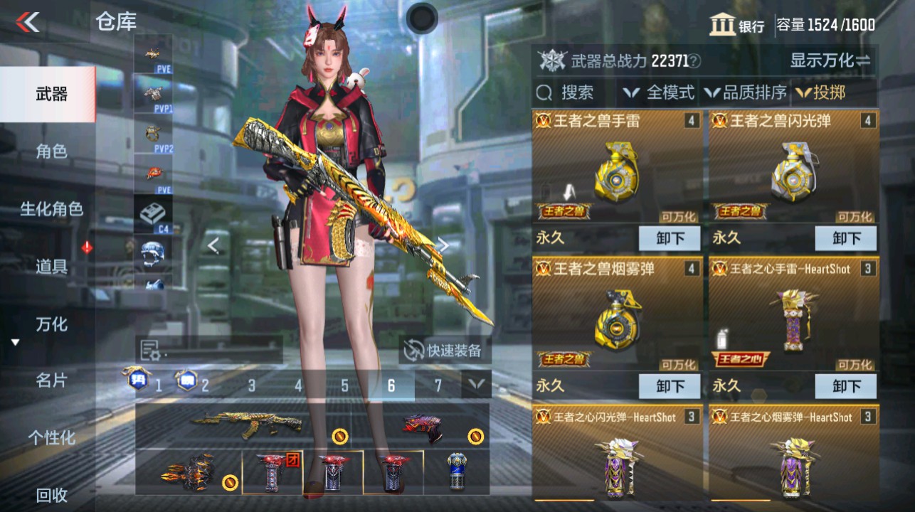 CFMHG339420枪战王者账号详情图41 CFMHG339420枪战王者账号详情图41