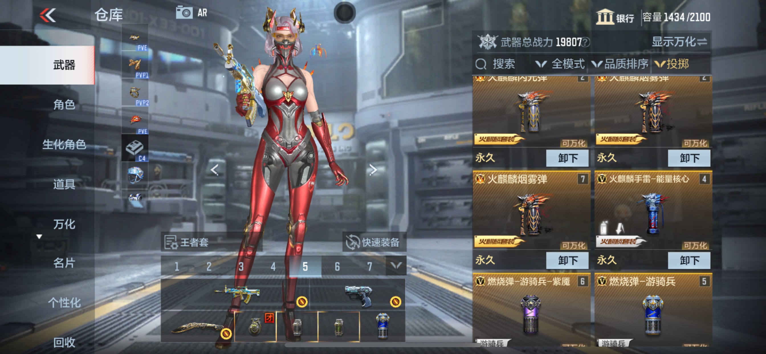 CFMHG339443枪战王者账号详情图38