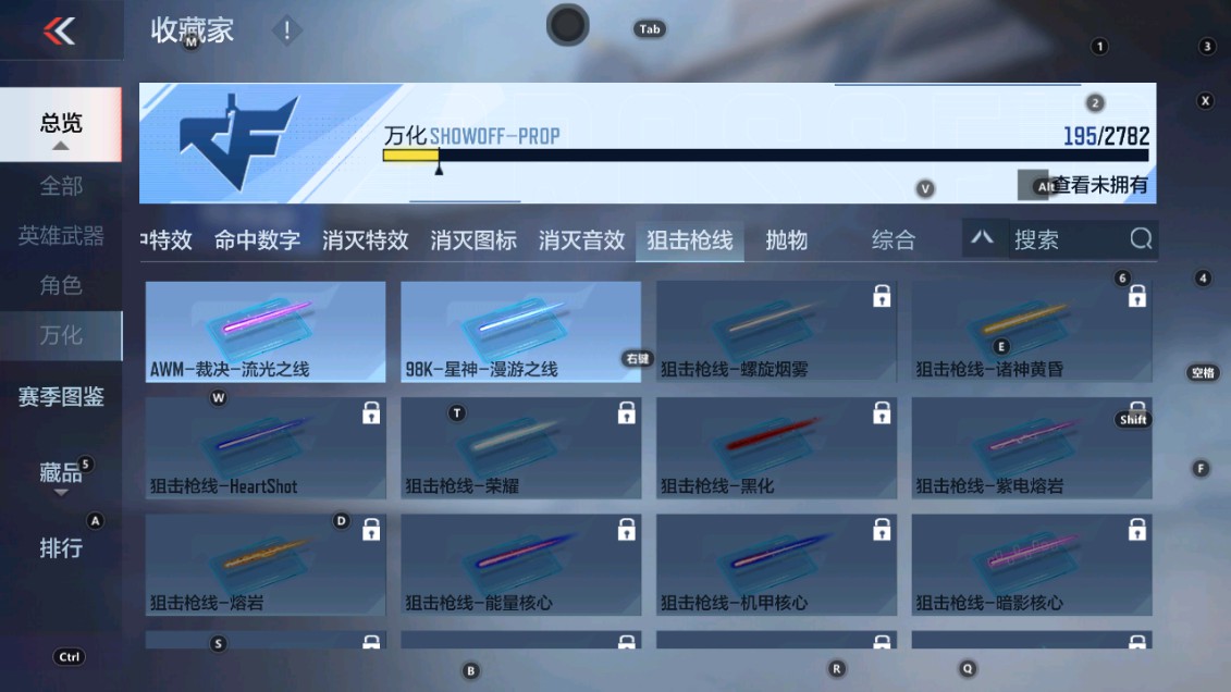 CFMHG339392枪战王者账号详情图44 CFMHG339392枪战王者账号详情图44