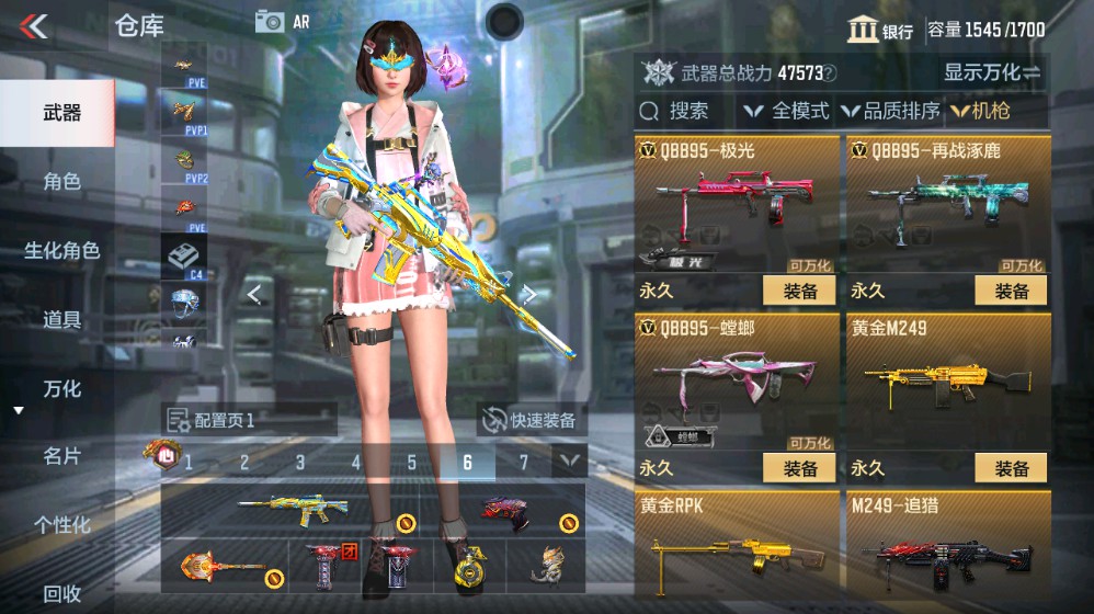 CFMHG339414枪战王者账号详情图20 CFMHG339414枪战王者账号详情图20