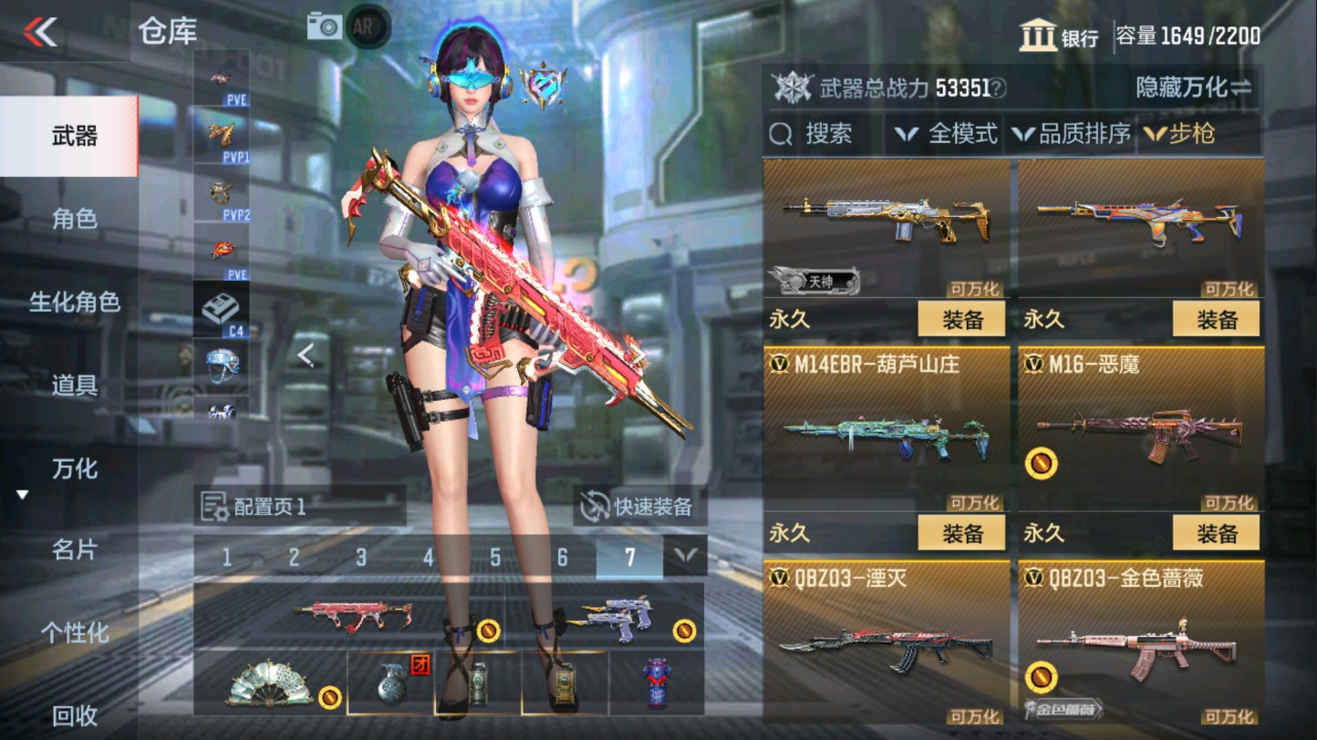 CFMHG339406枪战王者账号详情图22