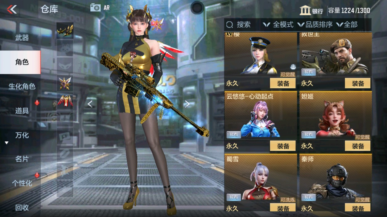 CFMHG339426枪战王者账号详情图9