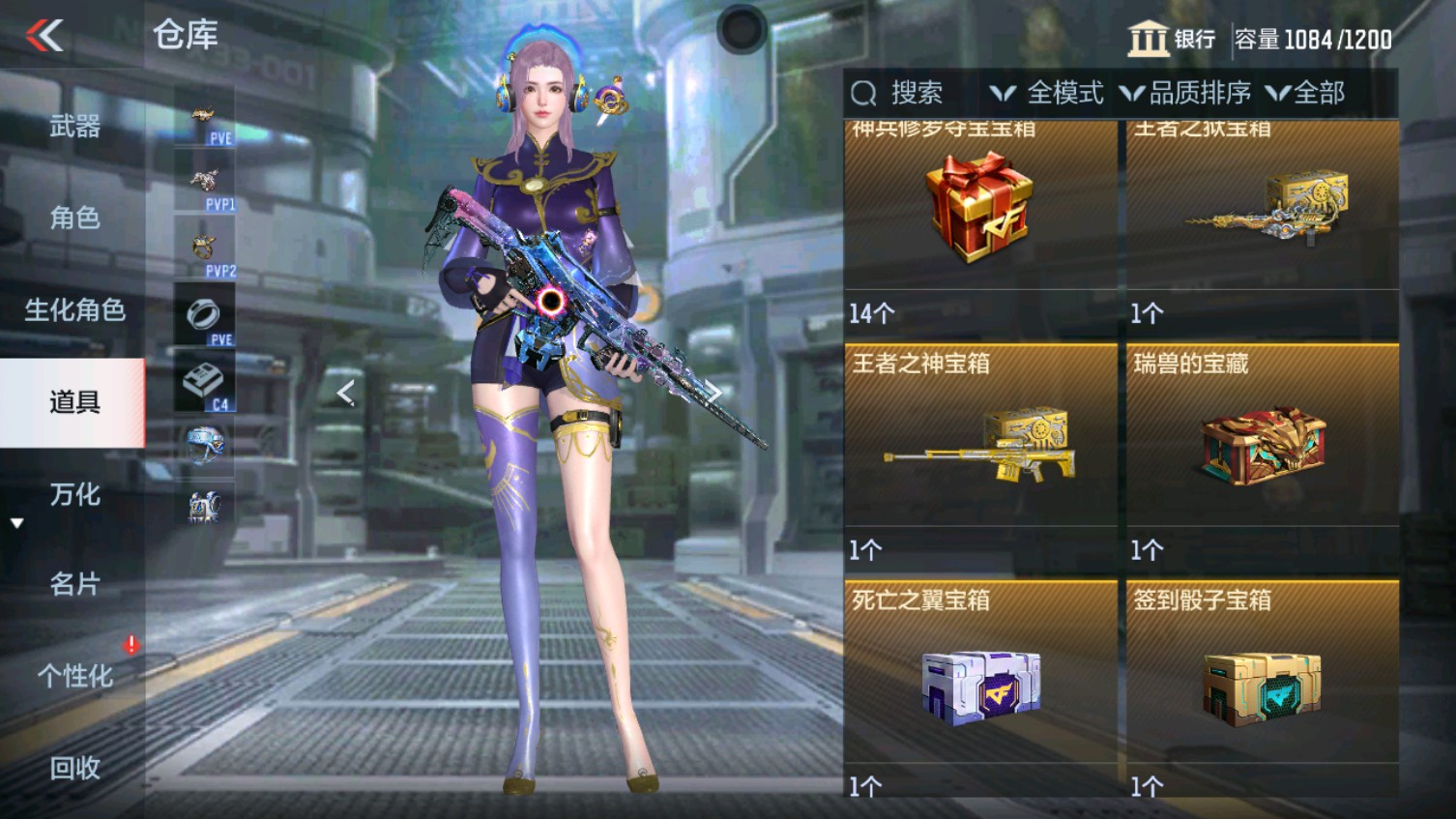 CFMHG339371枪战王者账号详情图45 CFMHG339371枪战王者账号详情图45