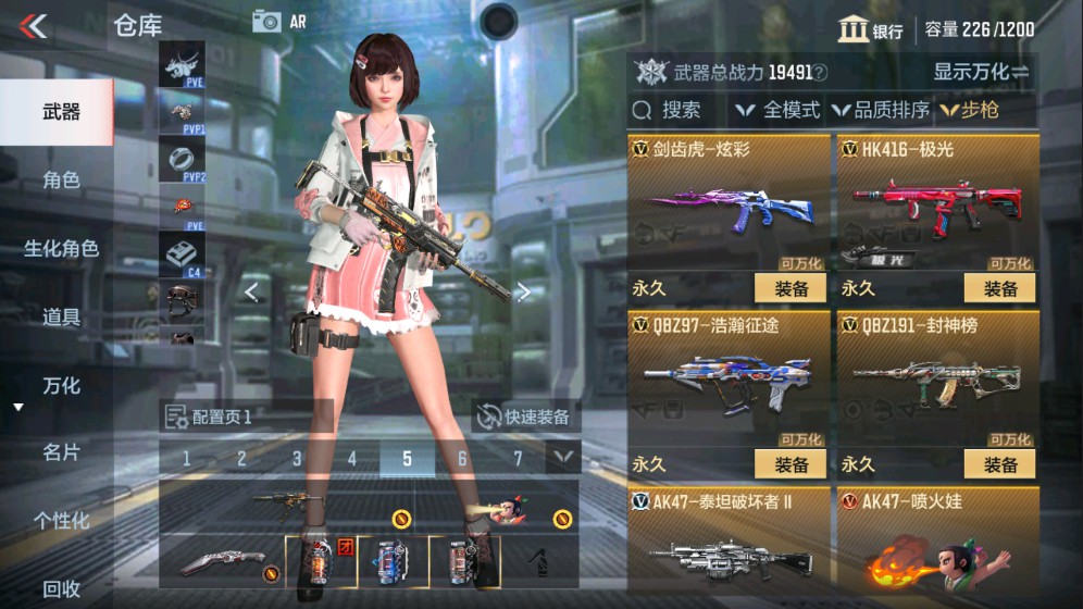 CFMHG339385枪战王者账号详情图6 CFMHG339385枪战王者账号详情图6