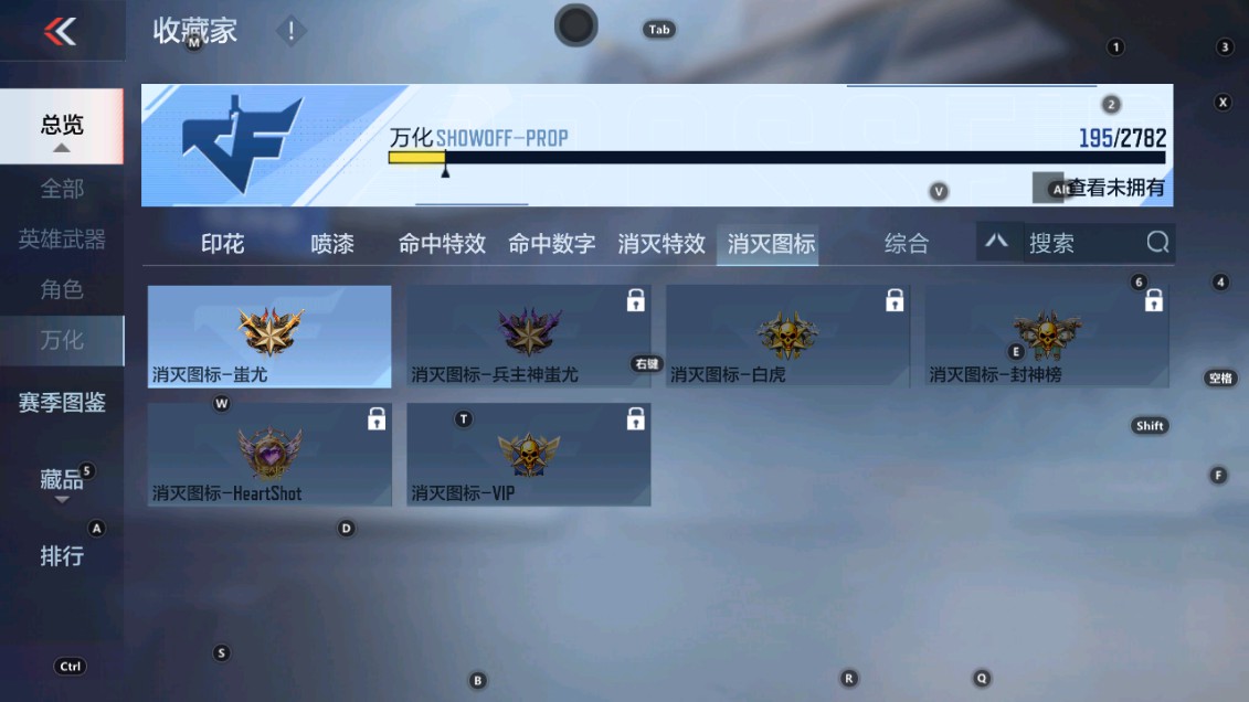 CFMHG339392枪战王者账号详情图42 CFMHG339392枪战王者账号详情图42