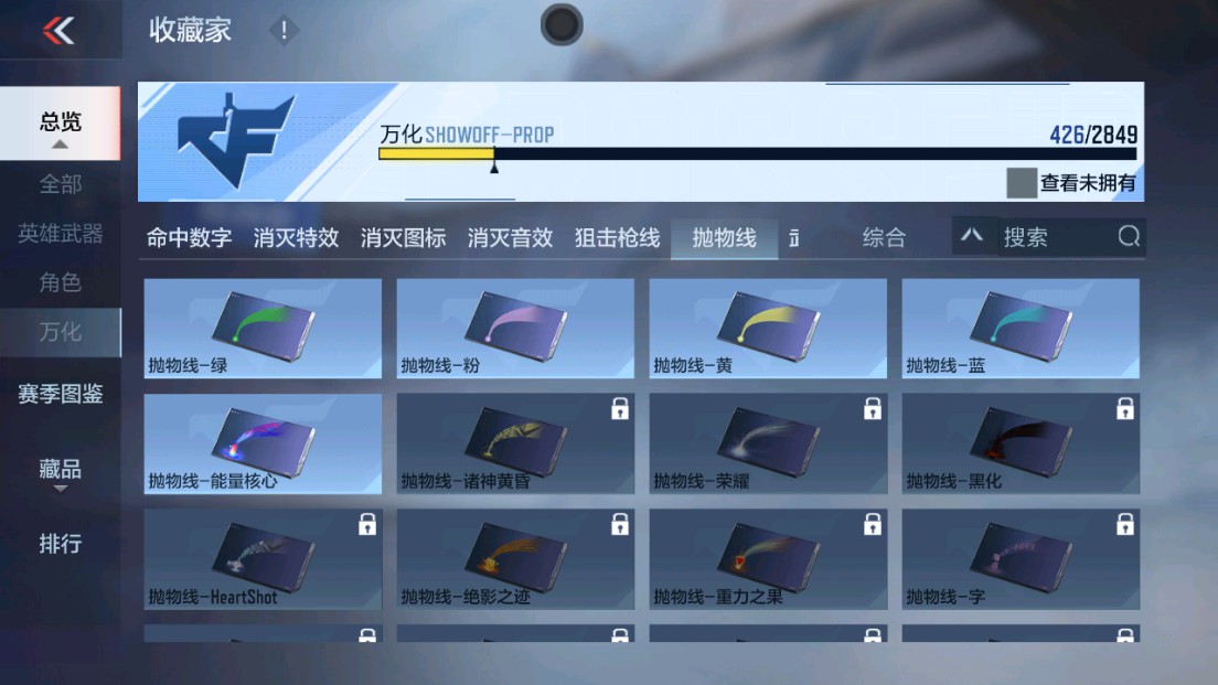 CFMHG339423枪战王者账号详情图68 CFMHG339423枪战王者账号详情图68