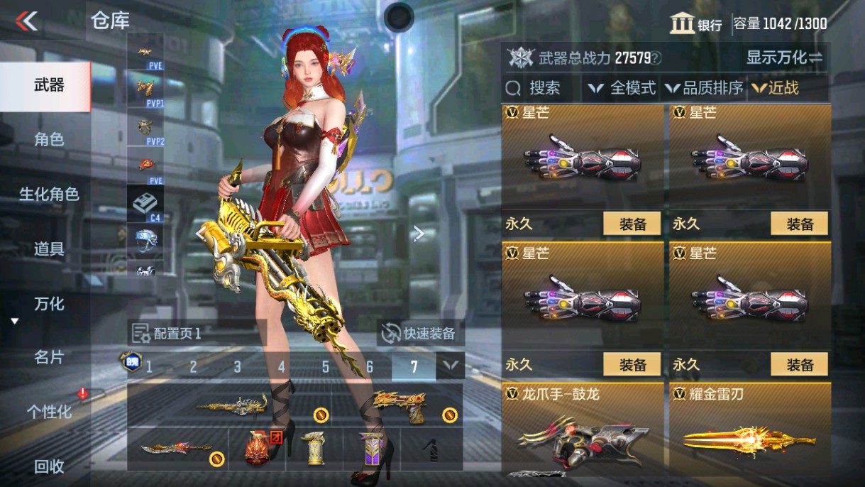 CFMHG339424枪战王者账号详情图27