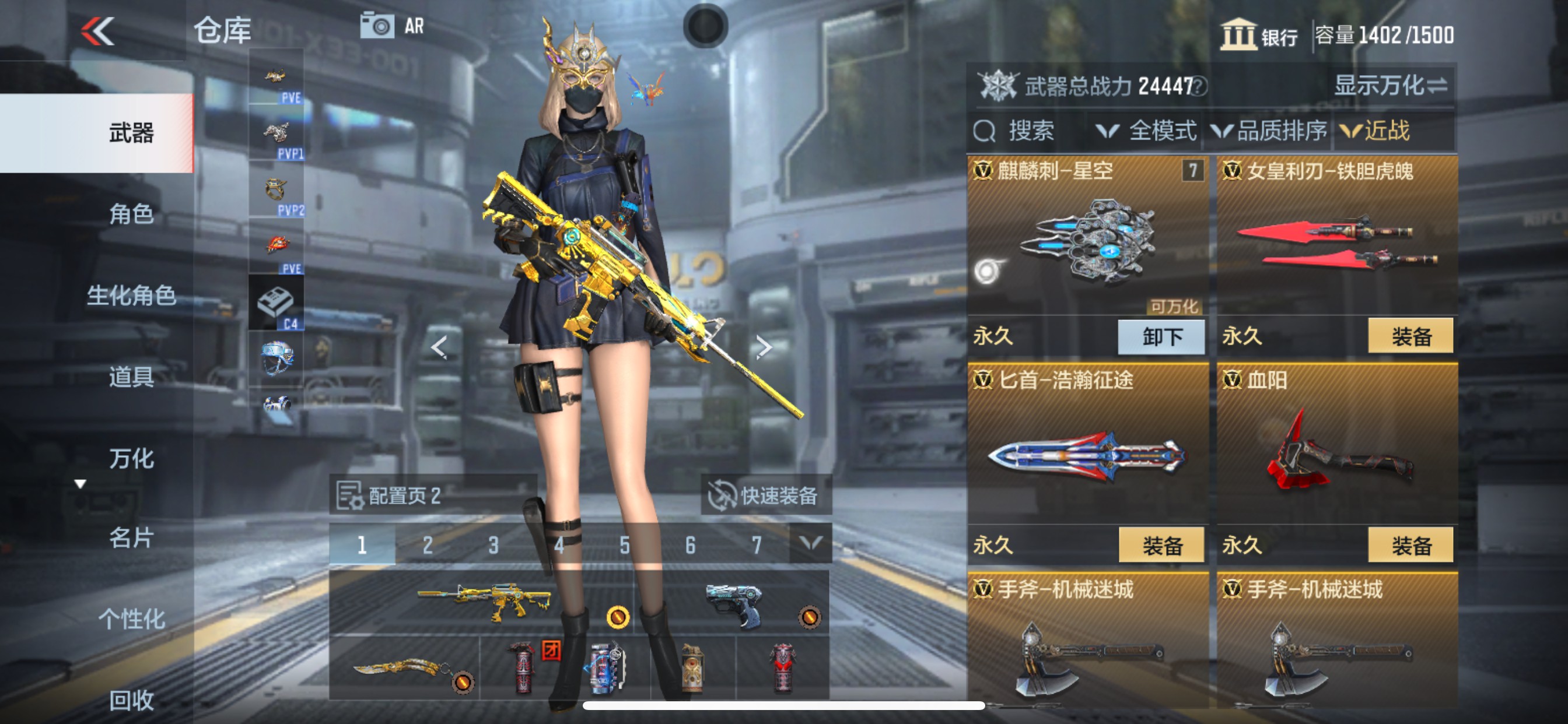 CFMHG339432枪战王者账号详情图19 CFMHG339432枪战王者账号详情图19