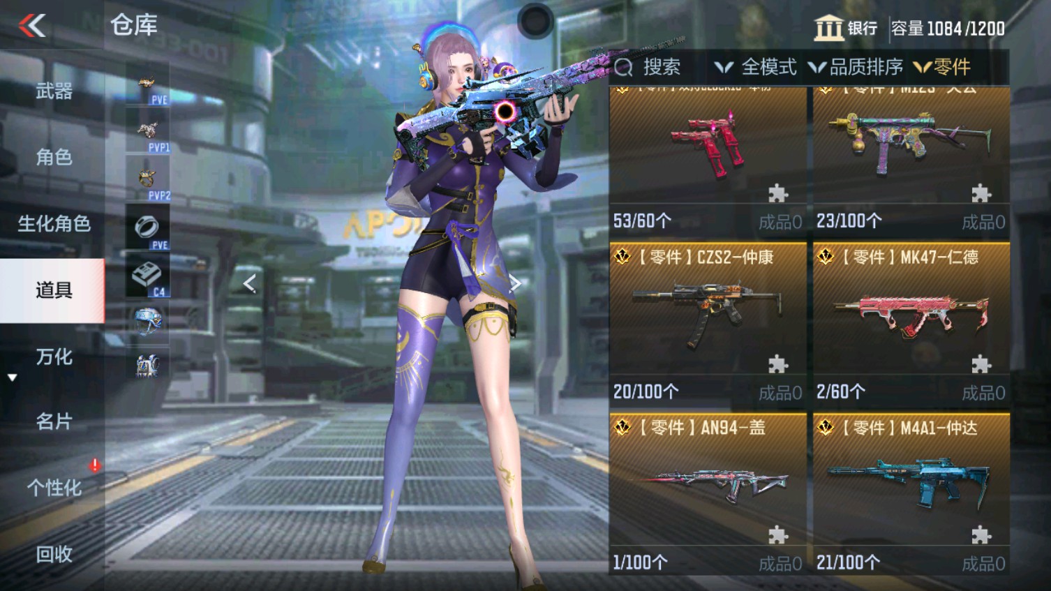 CFMHG339371枪战王者账号详情图44 CFMHG339371枪战王者账号详情图44