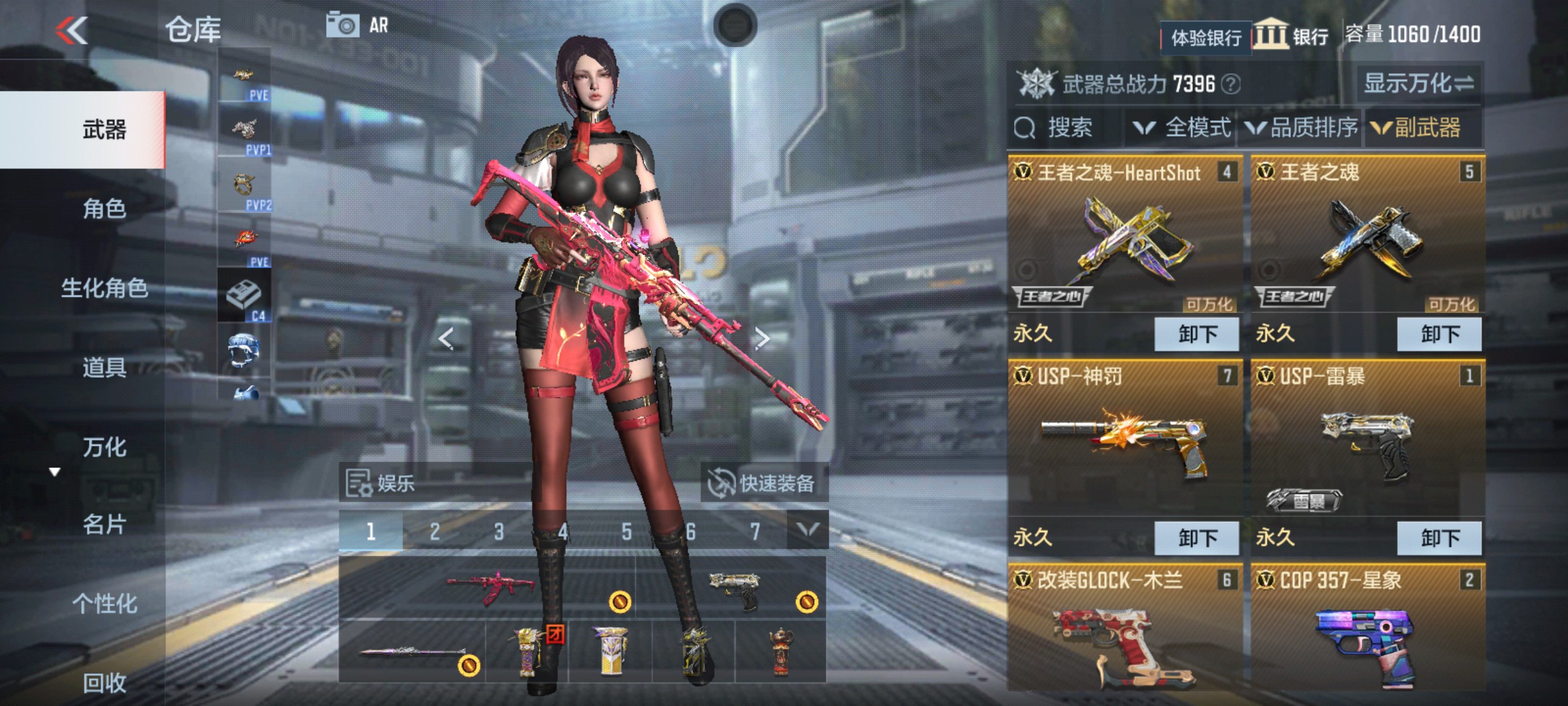 CFMHG339417枪战王者账号详情图12