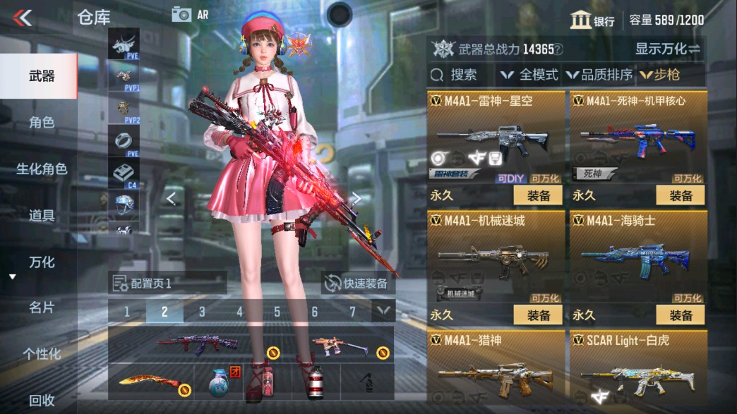 CFMHG339393枪战王者账号详情图5 CFMHG339393枪战王者账号详情图5