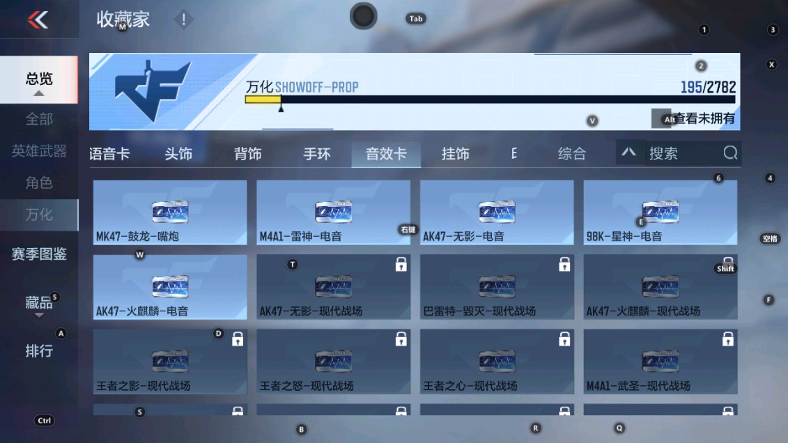 CFMHG339392枪战王者账号详情图38 CFMHG339392枪战王者账号详情图38