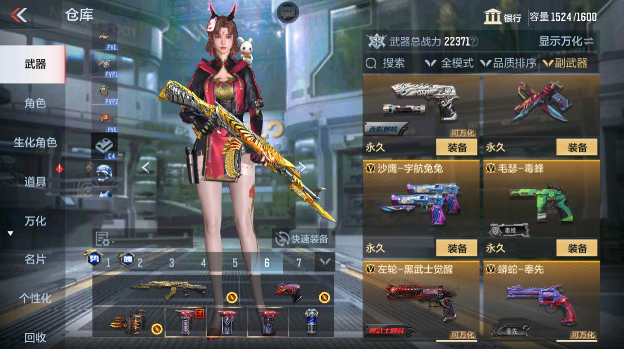 CFMHG339420枪战王者账号详情图28 CFMHG339420枪战王者账号详情图28