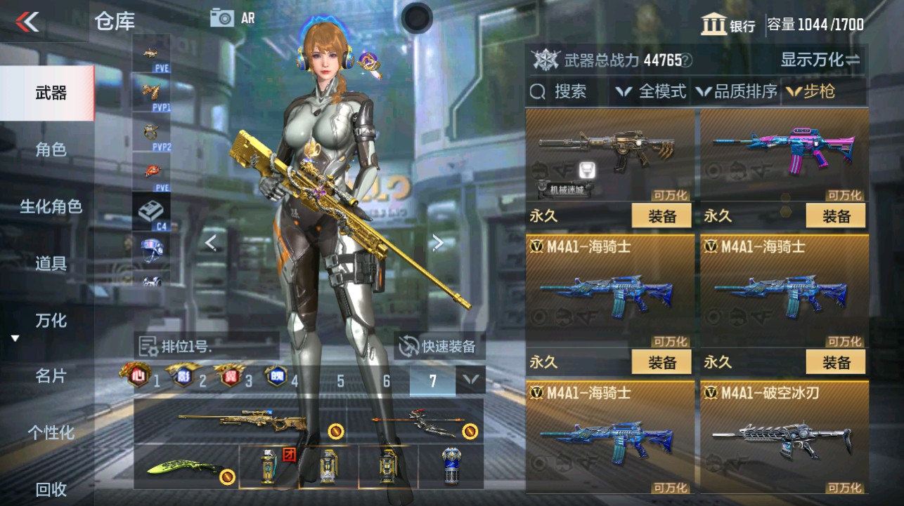 CFMHG339415枪战王者账号详情图13 CFMHG339415枪战王者账号详情图13