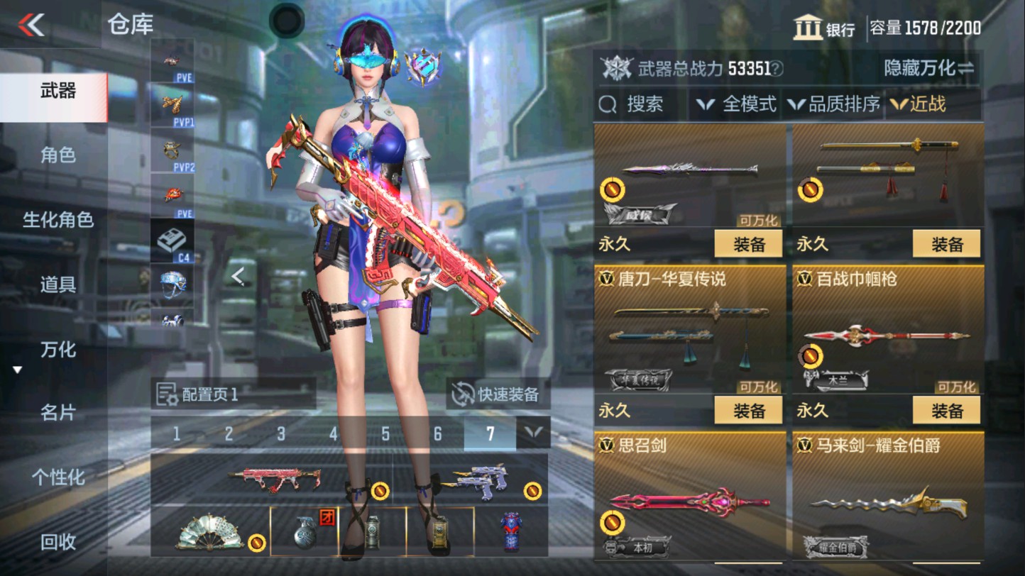 CFMHG339406枪战王者账号详情图42