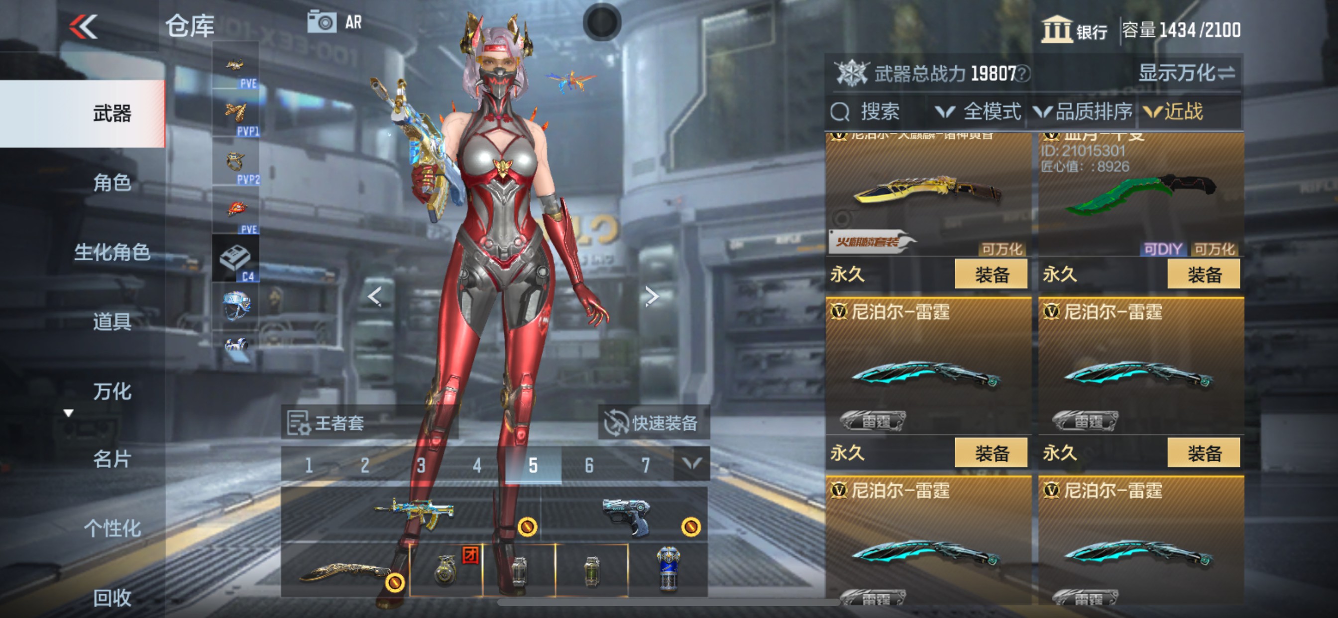 CFMHG339443枪战王者账号详情图28