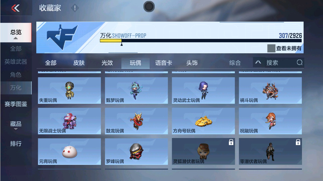 CFMHG339373枪战王者账号详情图79 CFMHG339373枪战王者账号详情图79