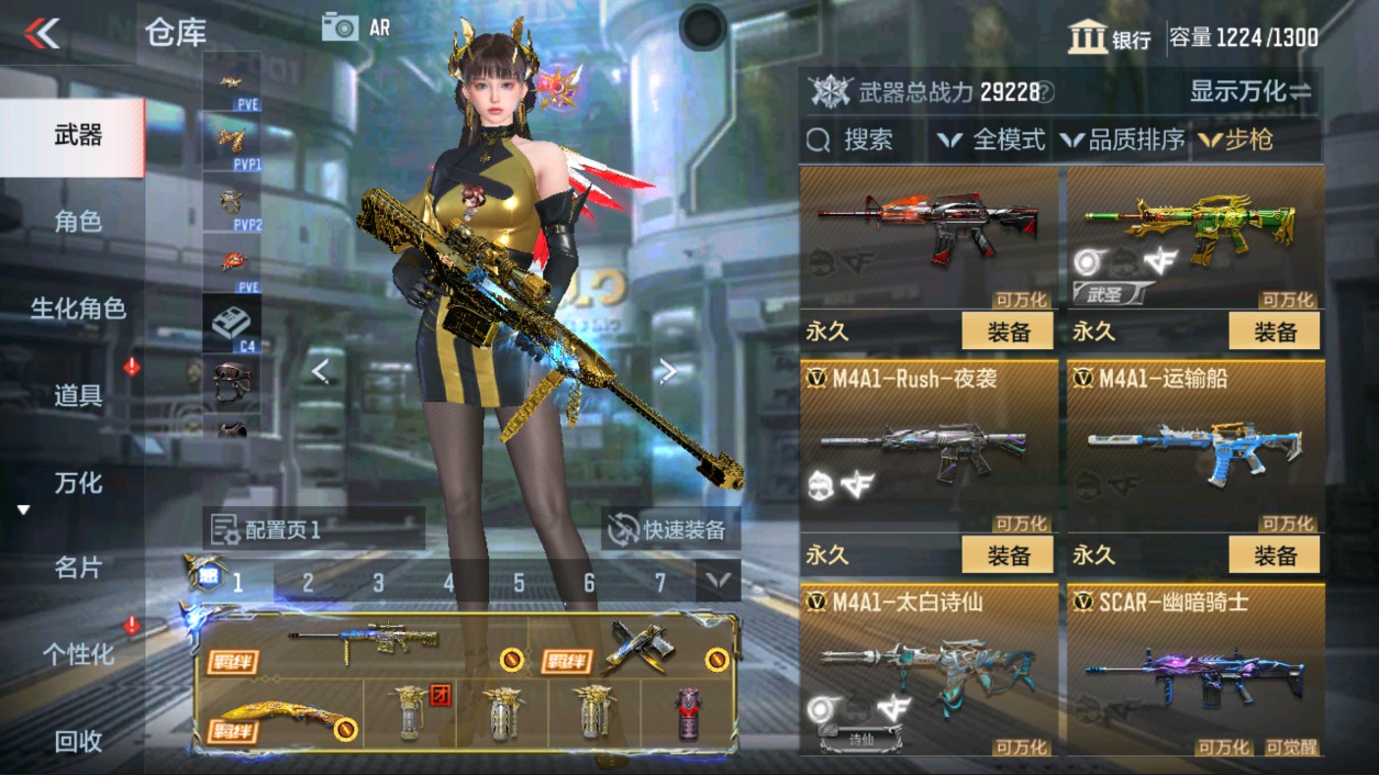 CFMHG339426枪战王者账号详情图13