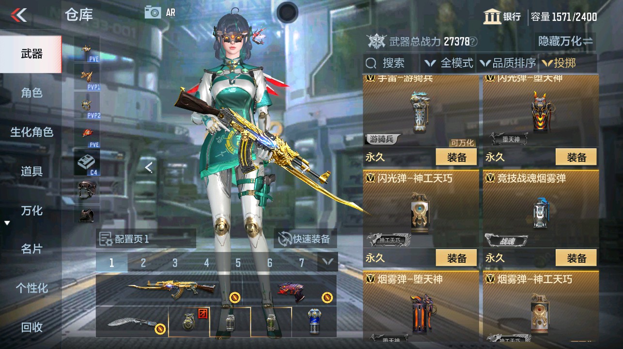 CFMHG339370枪战王者账号详情图43 CFMHG339370枪战王者账号详情图43