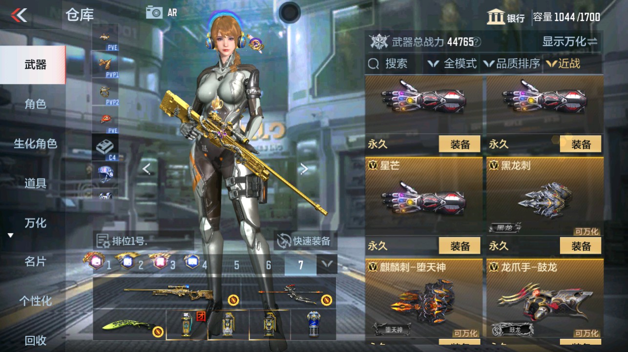 CFMHG339415枪战王者账号详情图34 CFMHG339415枪战王者账号详情图34