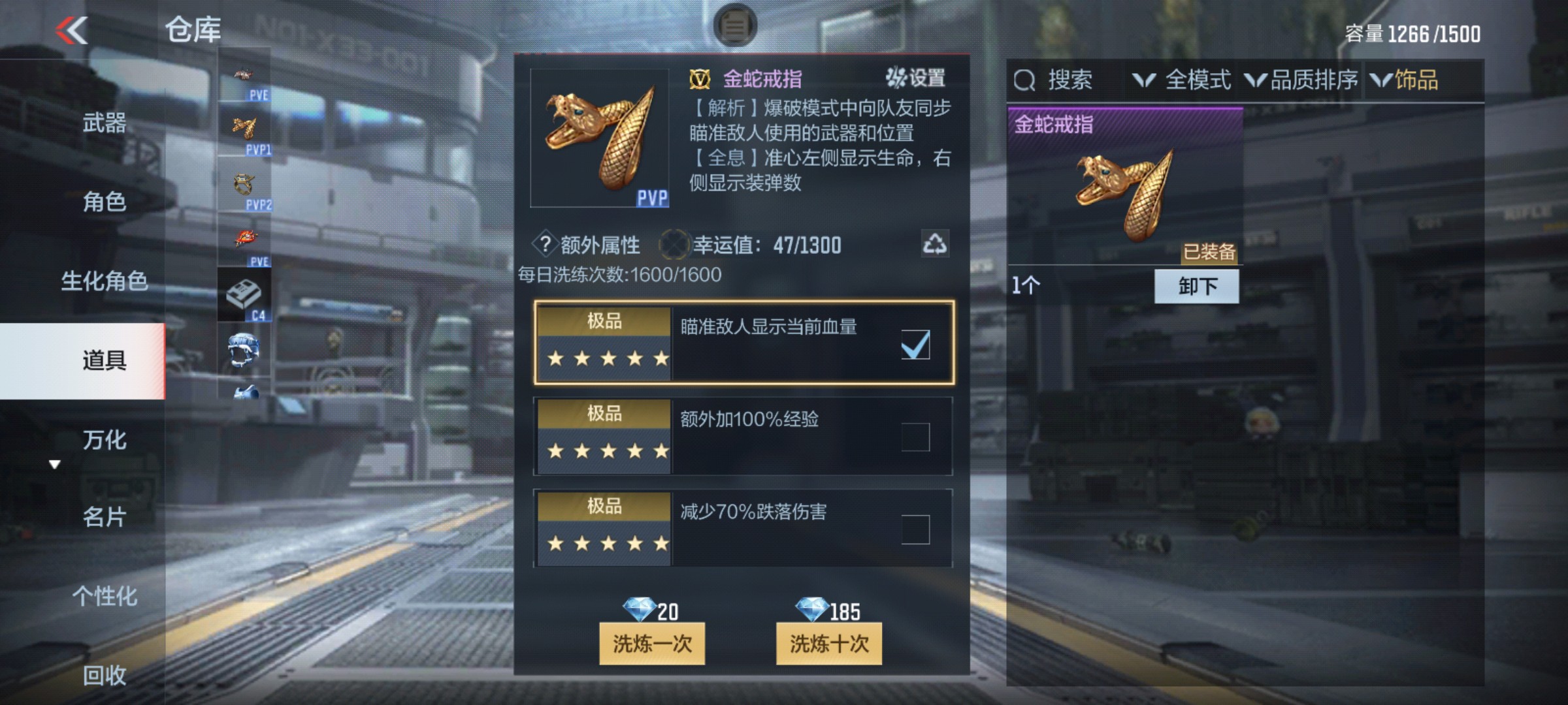 CFMHG339418枪战王者账号详情图46 CFMHG339418枪战王者账号详情图46