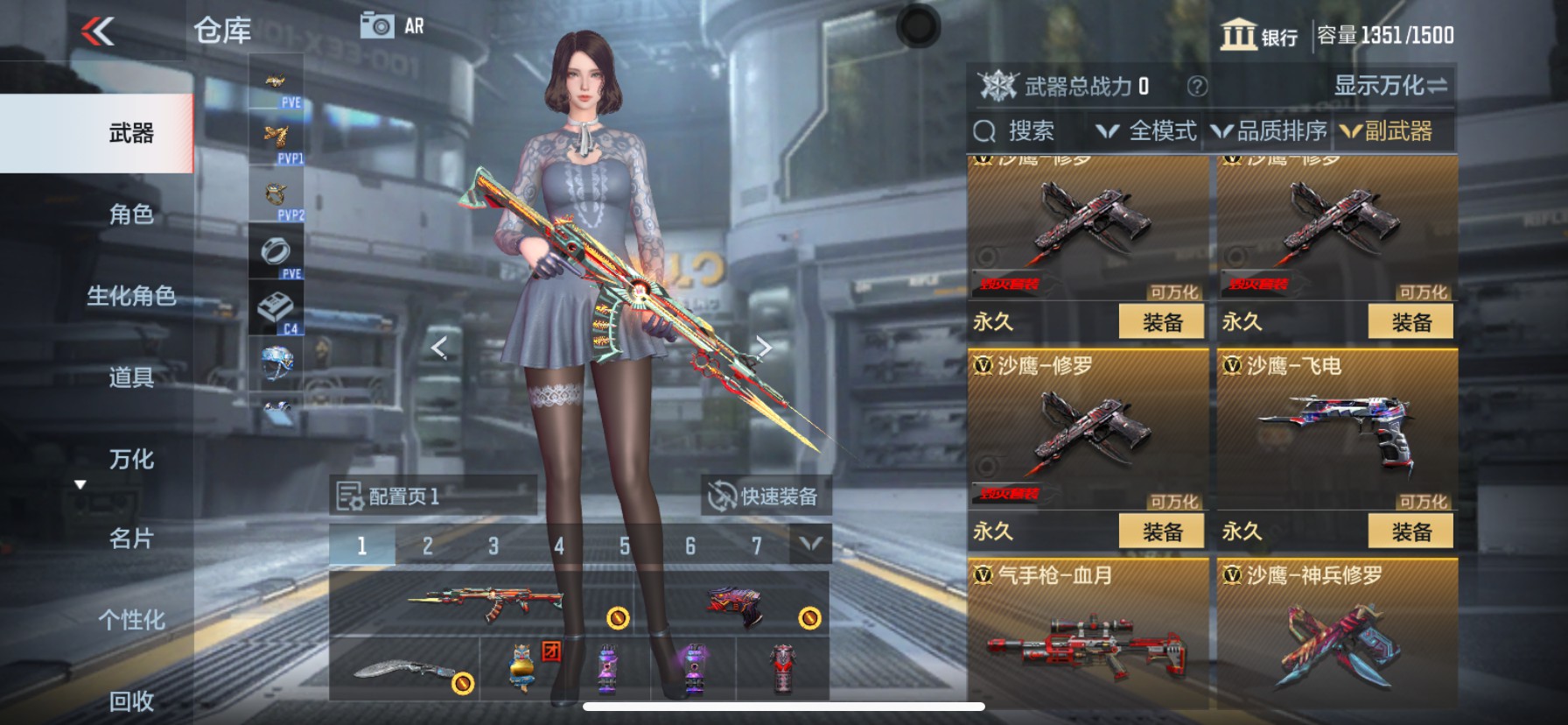 CFMHG339431枪战王者账号详情图18 CFMHG339431枪战王者账号详情图18