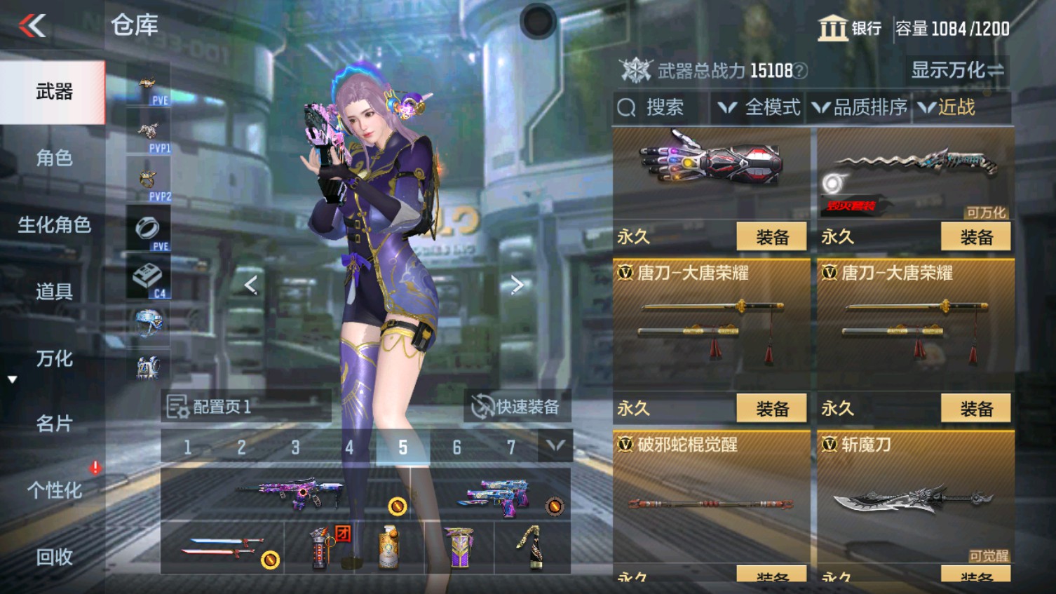 CFMHG339371枪战王者账号详情图22 CFMHG339371枪战王者账号详情图22