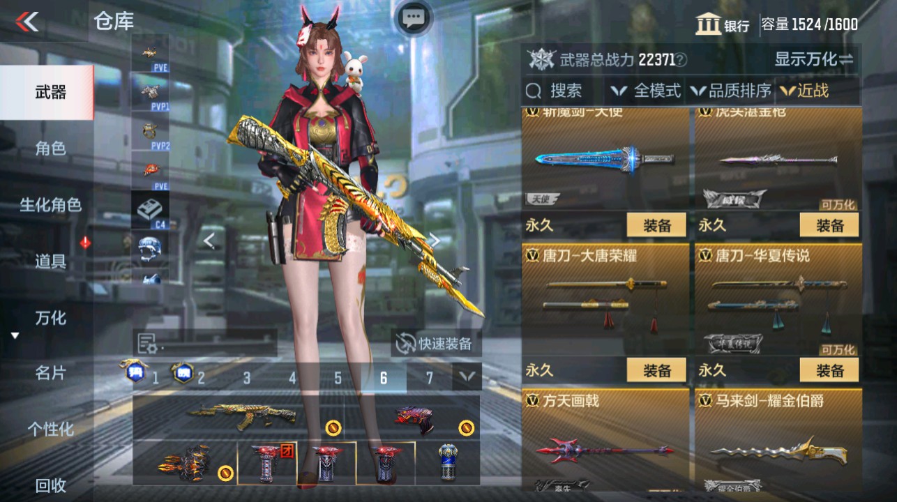 CFMHG339420枪战王者账号详情图35 CFMHG339420枪战王者账号详情图35