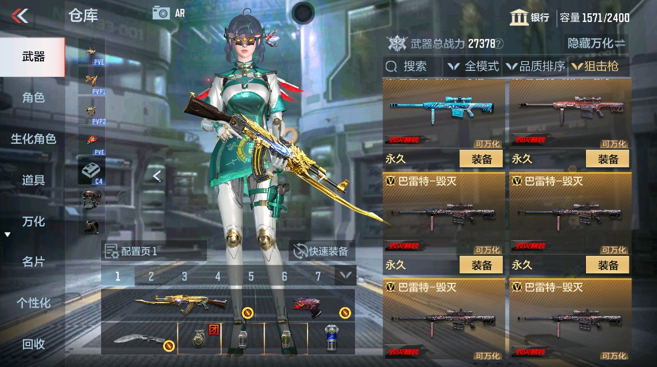 CFMHG339370枪战王者账号详情图17 CFMHG339370枪战王者账号详情图17