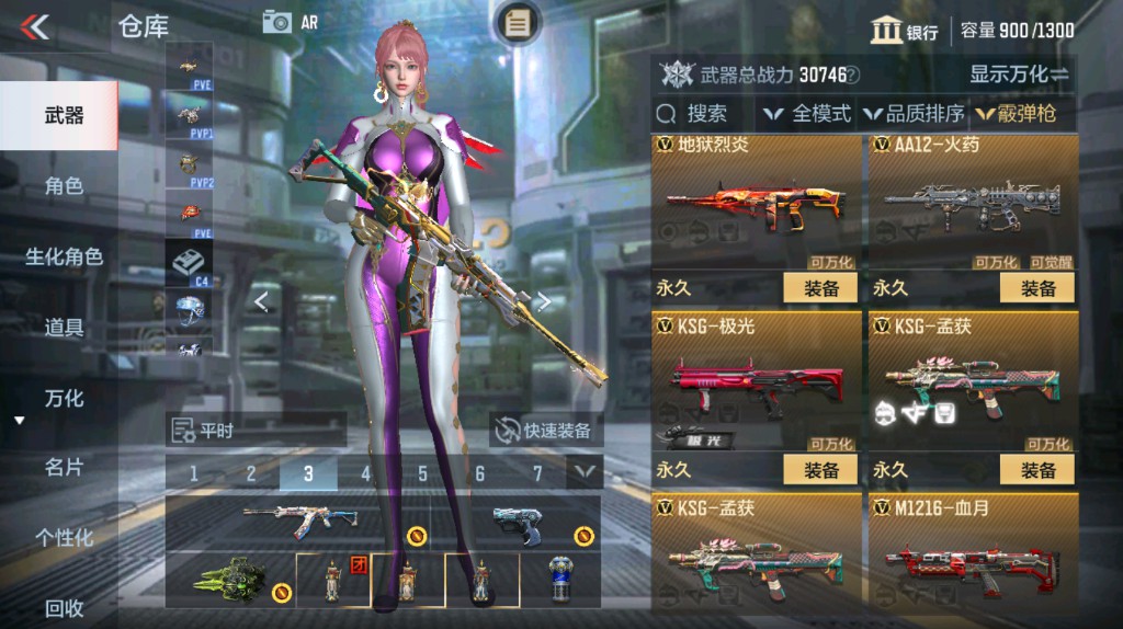CFMHG339398枪战王者账号详情图20