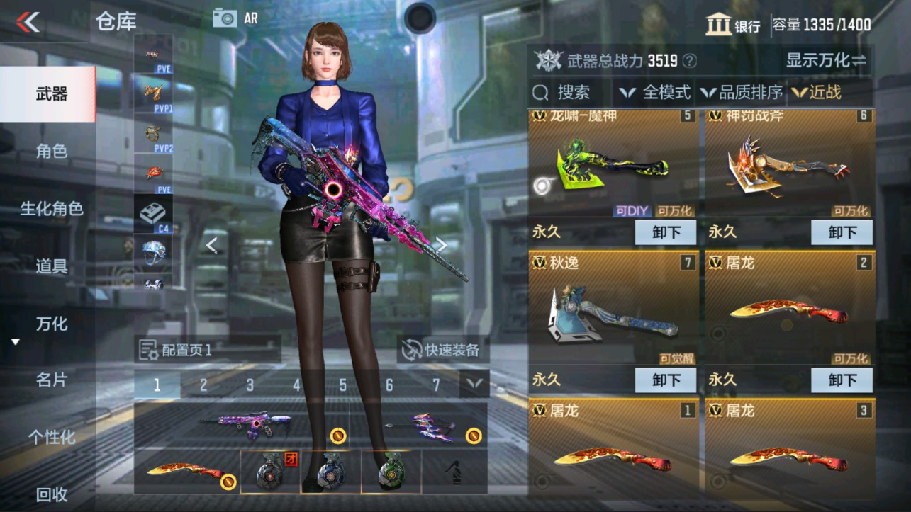 CFMHG339384枪战王者账号详情图13