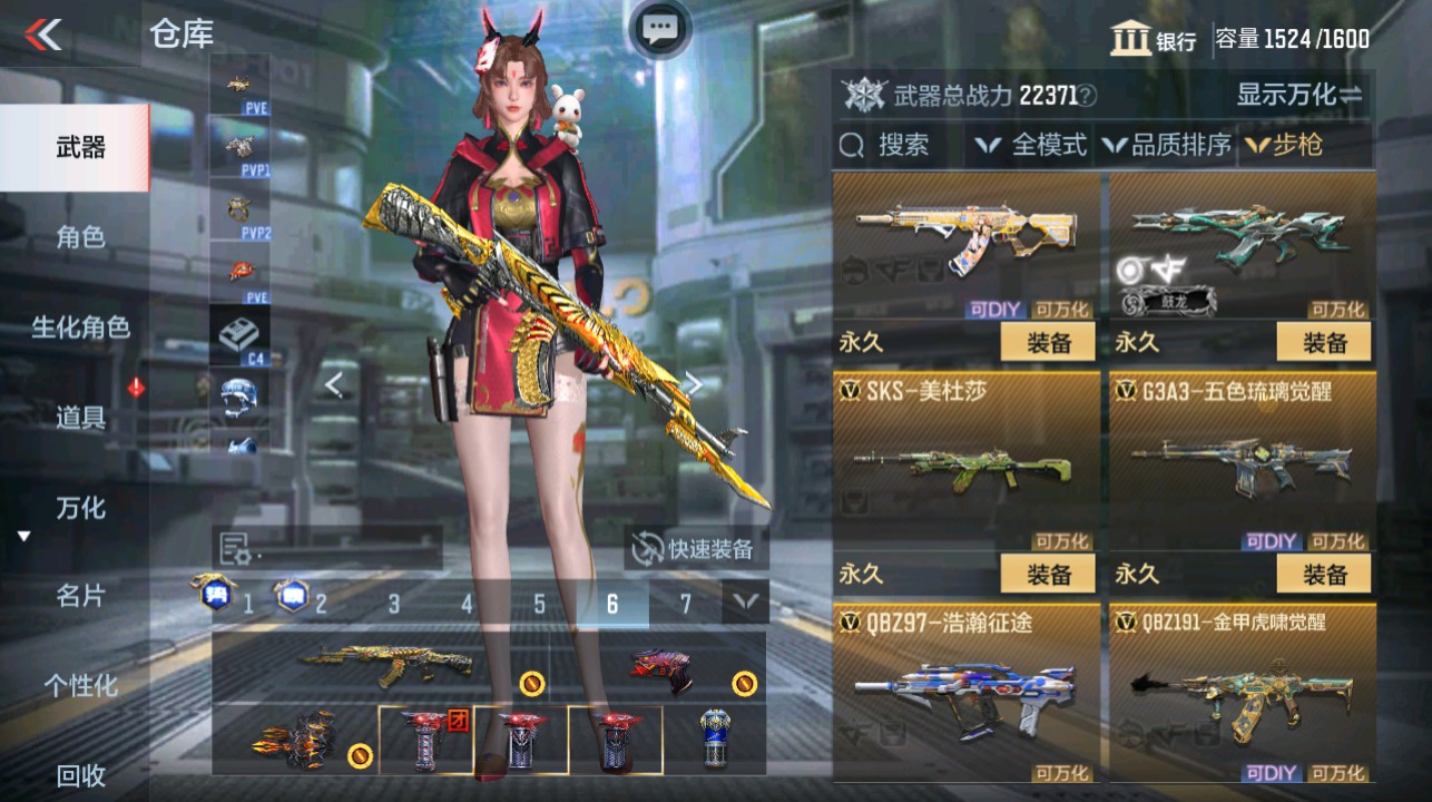 CFMHG339420枪战王者账号详情图19 CFMHG339420枪战王者账号详情图19