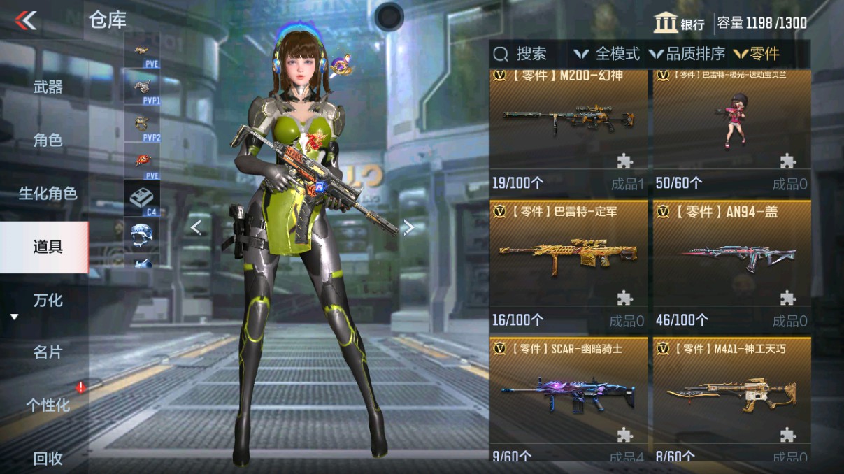 CFMHG339425枪战王者账号详情图63