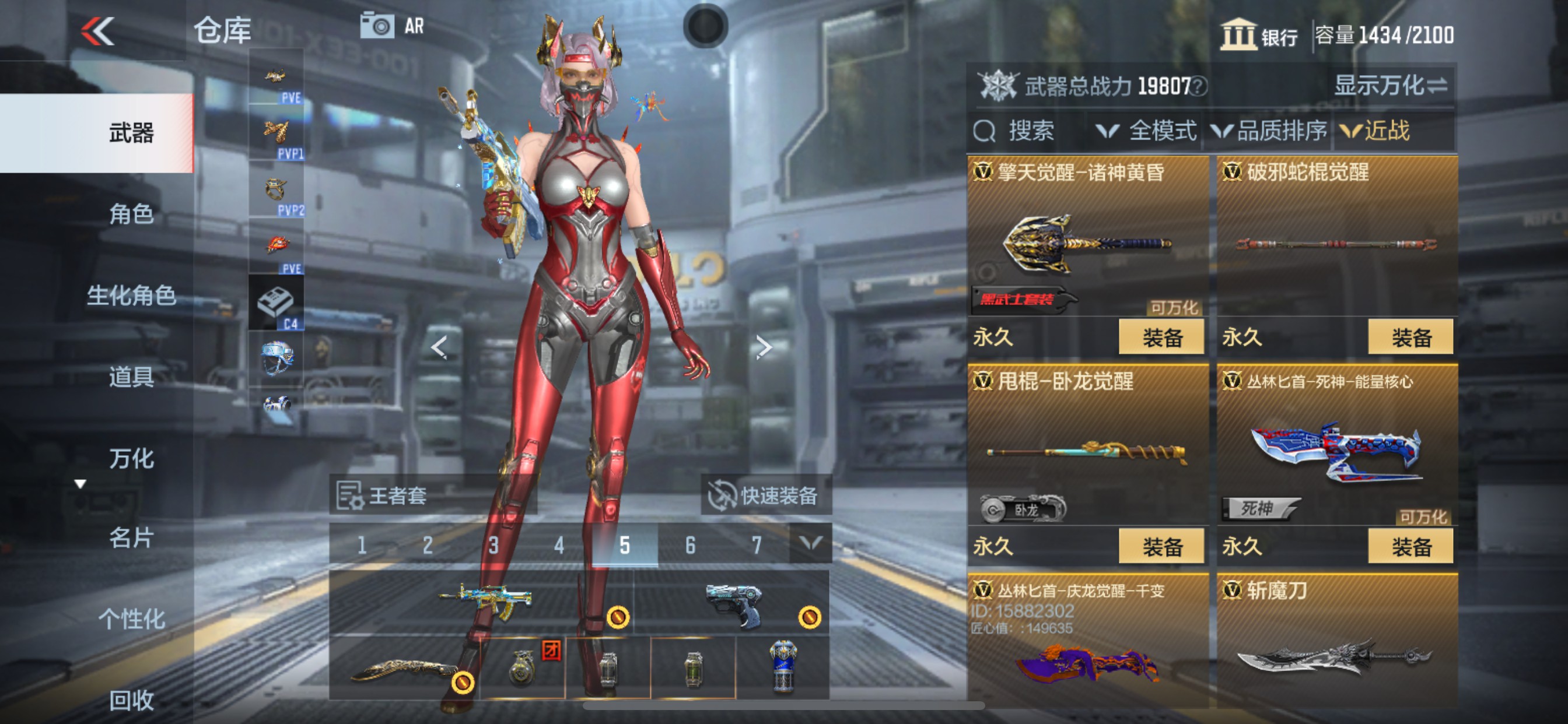 CFMHG339443枪战王者账号详情图31