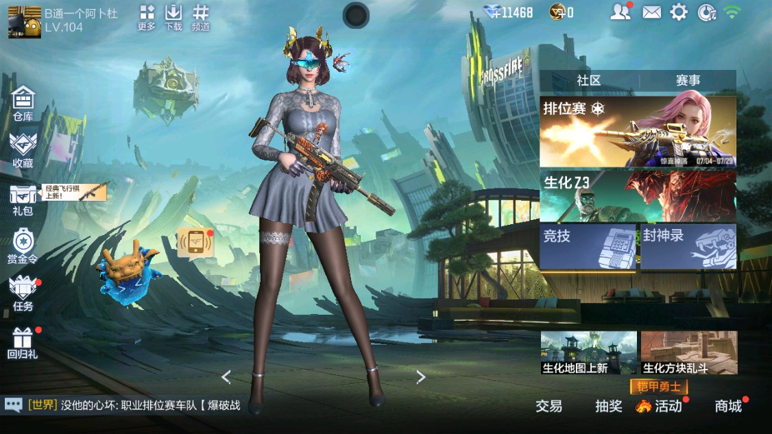 CFMHG339374枪战王者账号详情图83