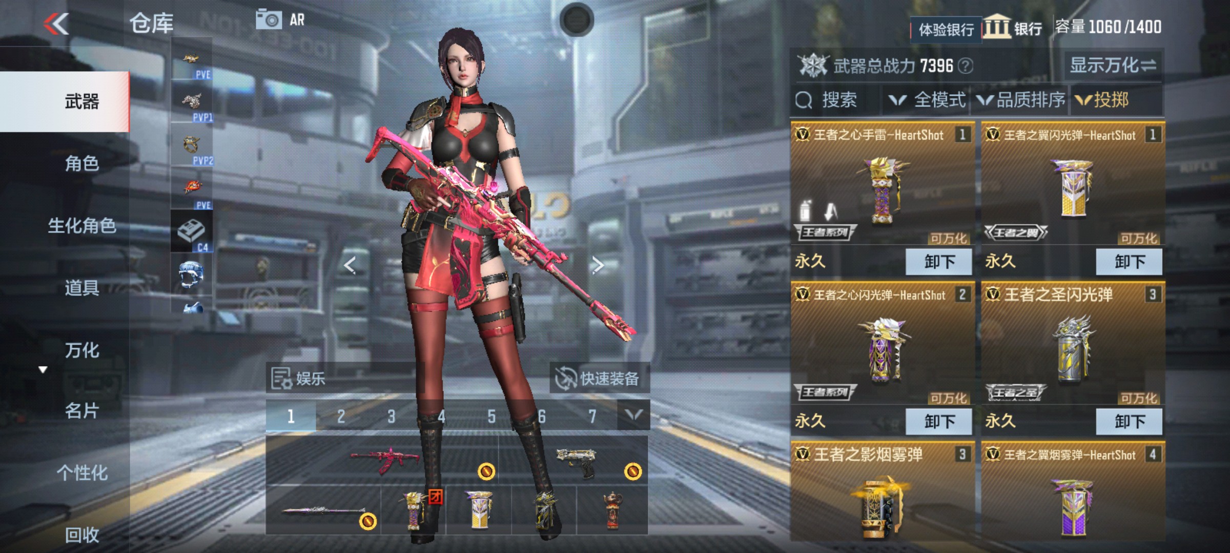 CFMHG339417枪战王者账号详情图22
