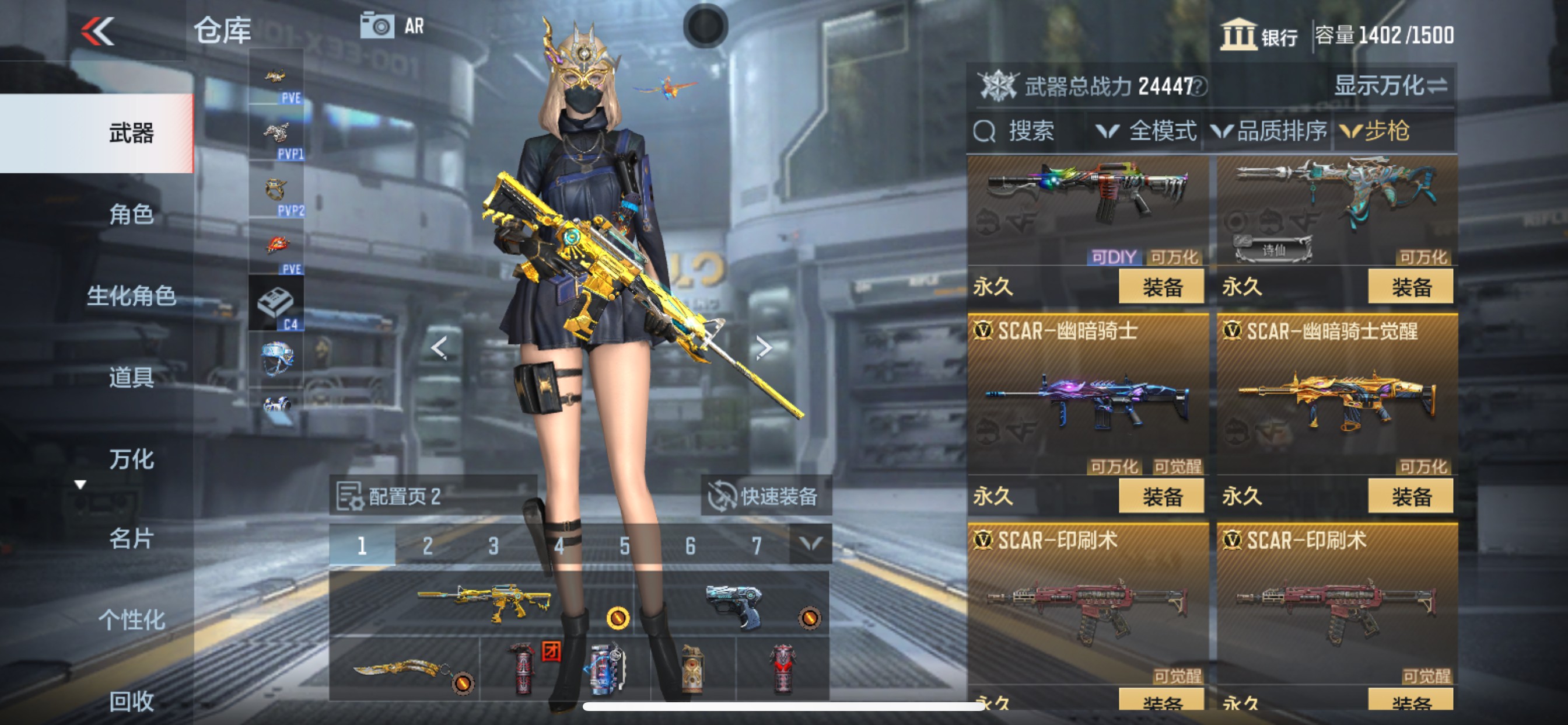 CFMHG339432枪战王者账号详情图8 CFMHG339432枪战王者账号详情图8