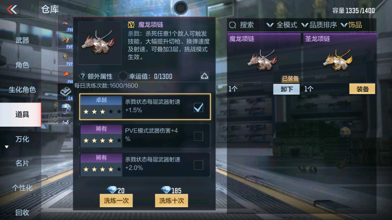 CFMHG339384枪战王者账号详情图29
