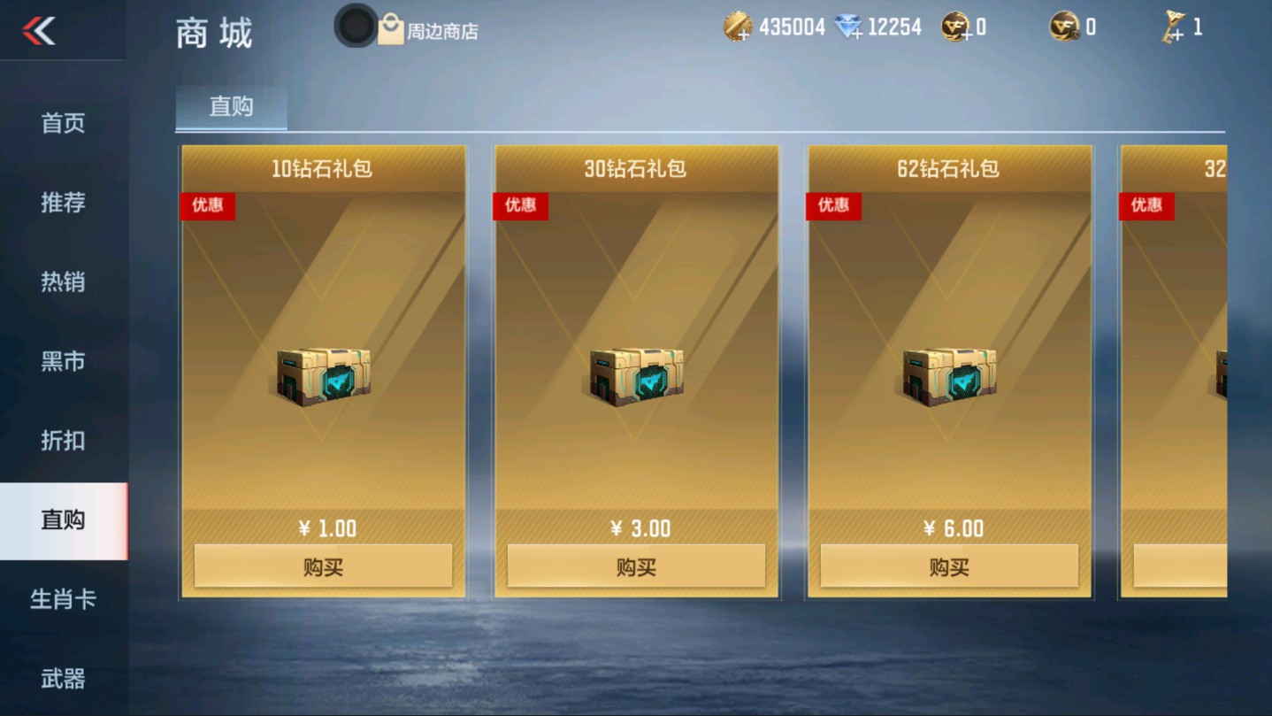 CFMHG339402枪战王者账号详情图40 CFMHG339402枪战王者账号详情图40