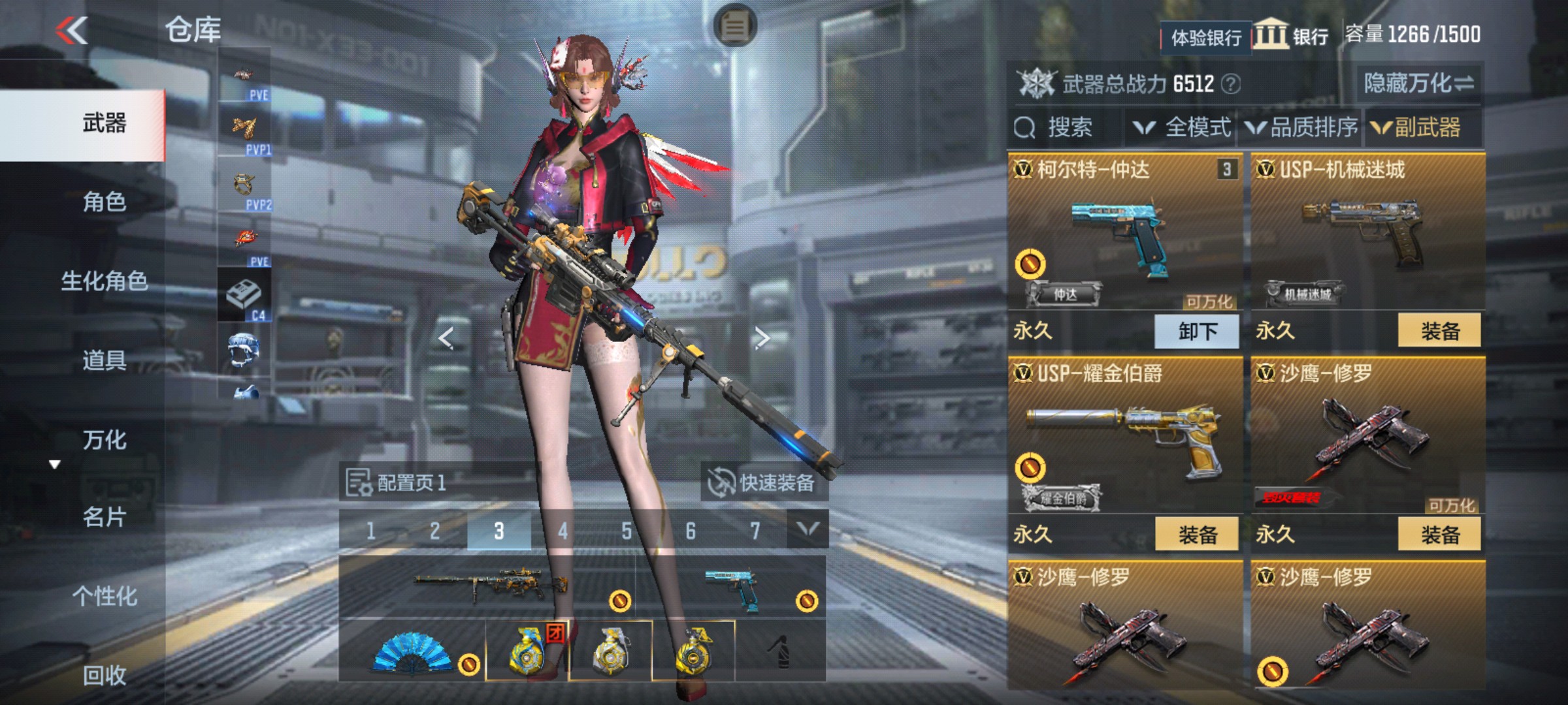CFMHG339418枪战王者账号详情图16 CFMHG339418枪战王者账号详情图16