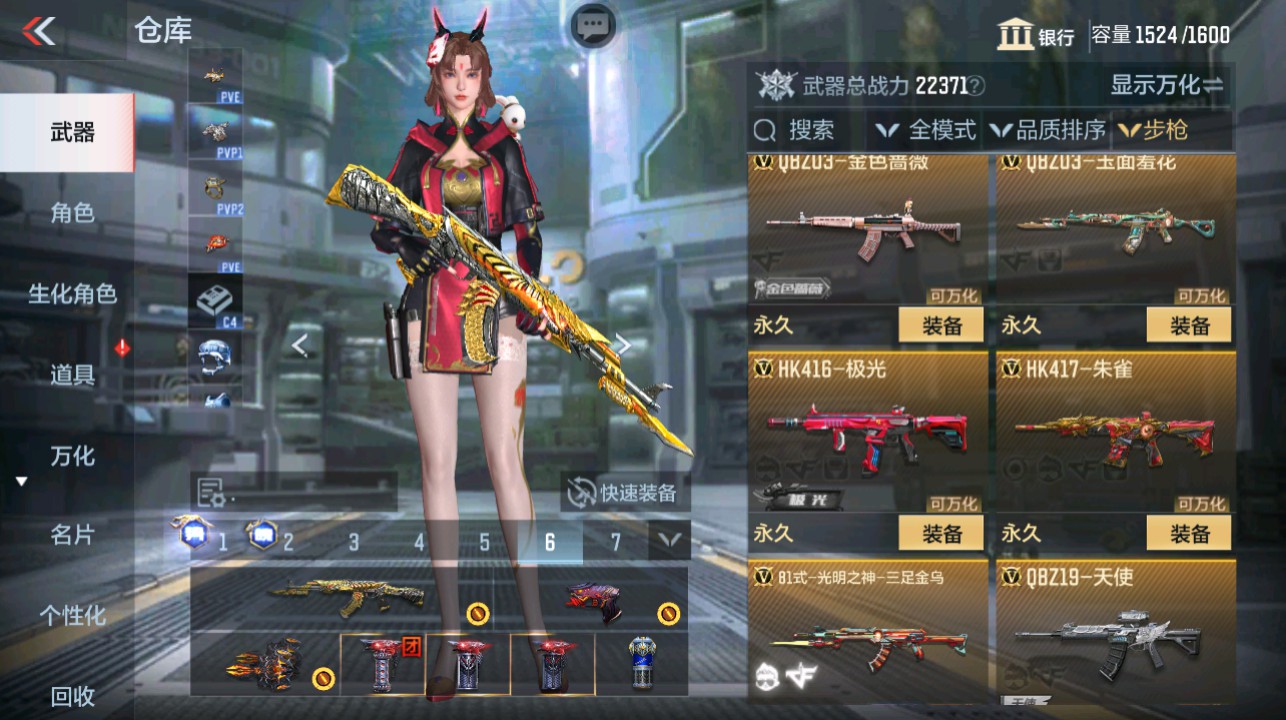 CFMHG339420枪战王者账号详情图18 CFMHG339420枪战王者账号详情图18
