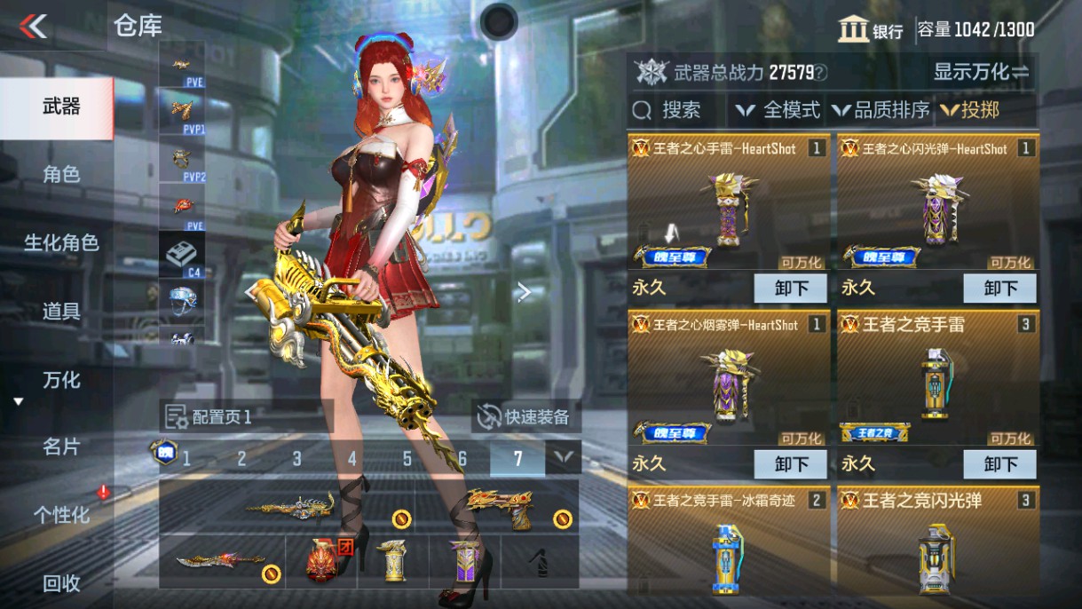 CFMHG339424枪战王者账号详情图34