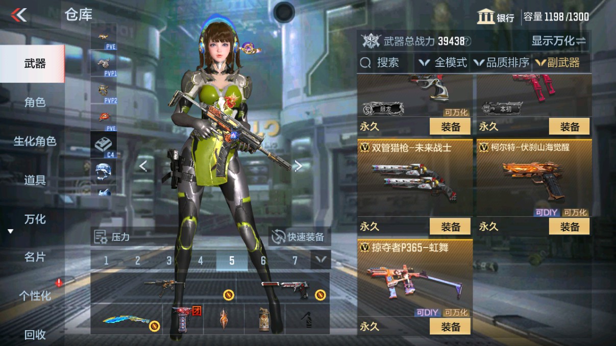 CFMHG339425枪战王者账号详情图14