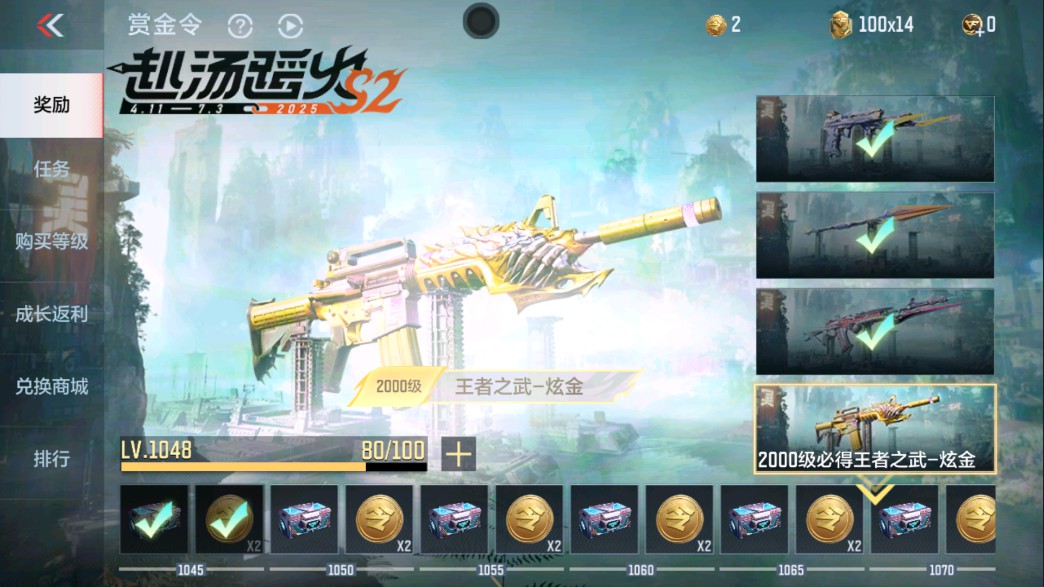 CFMHG339393枪战王者账号详情图22 CFMHG339393枪战王者账号详情图22